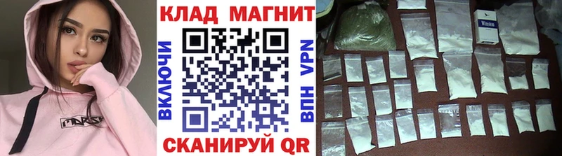 Где продают наркотики Нелидово ГАШ  Кокаин  ссылка на мегу ссылка  Каннабис  Мефедрон  Метадон 