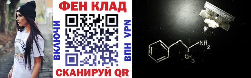 где найти   Нелидово  АМФЕТАМИН VHQ 