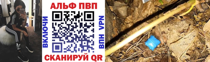 мега онион  Нелидово  A-PVP кристаллы 