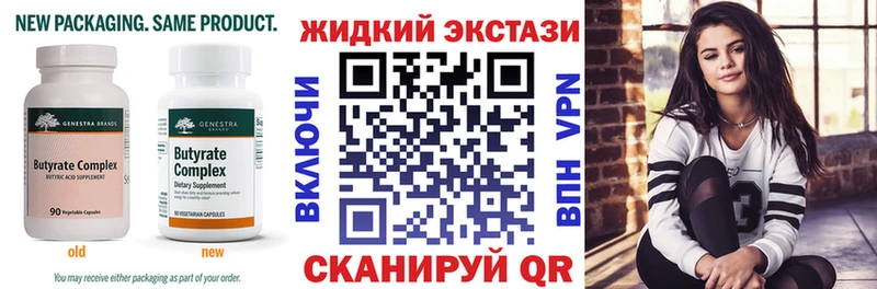 блэк спрут зеркало  Нелидово  БУТИРАТ BDO 
