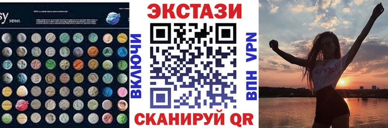ЭКСТАЗИ louis Vuitton  Нелидово 