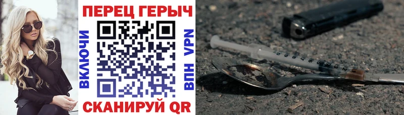 Героин гречка  гидра ссылки  Нелидово 