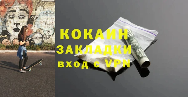 мескалин Алексин