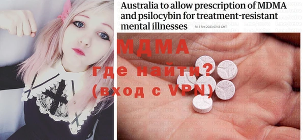 MDMA Premium VHQ Алзамай
