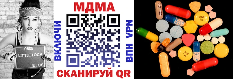 МДМА crystal  купить   Нелидово 