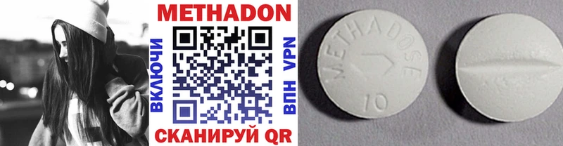 дарк нет официальный сайт  Нелидово  Метадон кристалл  закладка 