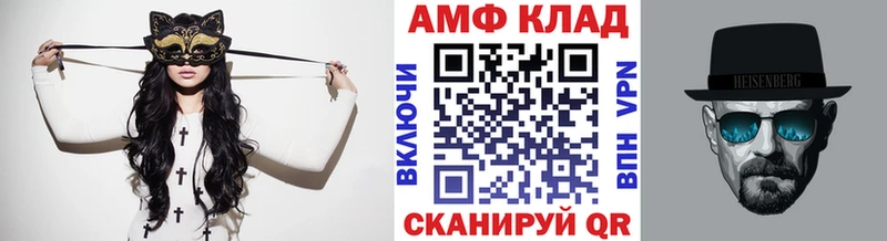 МЕТАМФЕТАМИН кристалл Нелидово