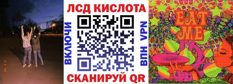 Марки 25I-NBOMe 1,5мг гидра Нелидово